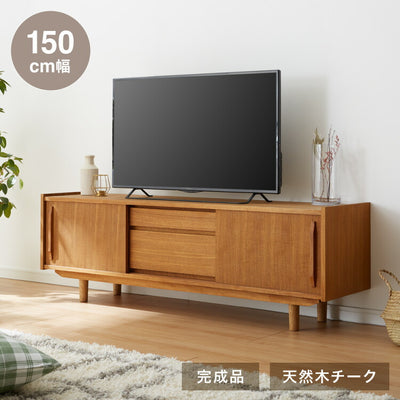 ローボード 幅150cm 天然木 チーク材 完成品 高級感 オイル仕上げ 脚付き 収納家具 お洒落 モダン 木製 シンプル ヴィンテージ アンティーク テレビ台 TV台 AVボード ライン ラインシリーズ(代引不可)