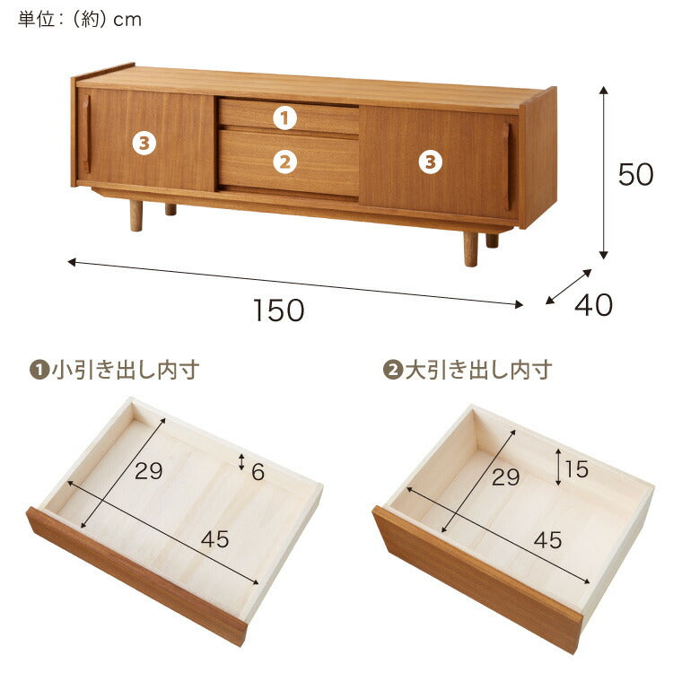 ローボード 幅150cm 天然木 チーク材 完成品 高級感 オイル仕上げ 脚付き 収納家具 お洒落 モダン 木製 シンプル ヴィンテージ アンティーク テレビ台 TV台 AVボード ライン ラインシリーズ(代引不可)
