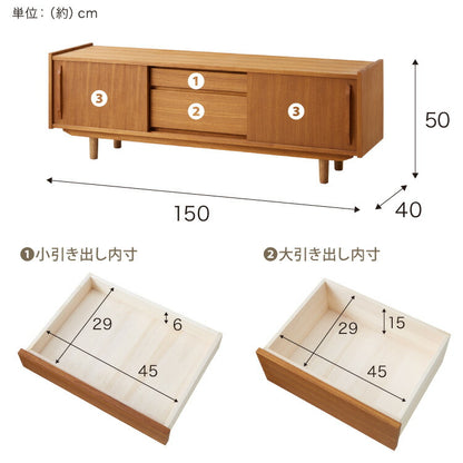 ローボード 幅150cm 天然木 チーク材 完成品 高級感 オイル仕上げ 脚付き 収納家具 お洒落 モダン 木製 シンプル ヴィンテージ アンティーク テレビ台 TV台 AVボード ライン ラインシリーズ(代引不可)