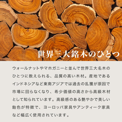 ローボード 幅150cm 天然木 チーク材 完成品 高級感 オイル仕上げ 脚付き 収納家具 お洒落 モダン 木製 シンプル ヴィンテージ アンティーク テレビ台 TV台 AVボード ライン ラインシリーズ(代引不可)