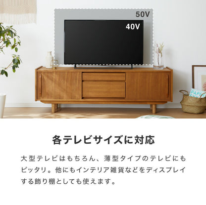 ローボード 幅150cm 天然木 チーク材 完成品 高級感 オイル仕上げ 脚付き 収納家具 お洒落 モダン 木製 シンプル ヴィンテージ アンティーク テレビ台 TV台 AVボード ライン ラインシリーズ(代引不可)