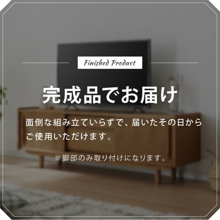ローボード 幅150cm 天然木 チーク材 完成品 高級感 オイル仕上げ 脚付き 収納家具 お洒落 モダン 木製 シンプル ヴィンテージ アンティーク テレビ台 TV台 AVボード ライン ラインシリーズ(代引不可)
