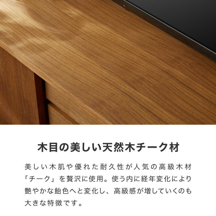 ローボード 幅150cm 天然木 チーク材 完成品 高級感 オイル仕上げ 脚付き 収納家具 お洒落 モダン 木製 シンプル ヴィンテージ アンティーク テレビ台 TV台 AVボード ライン ラインシリーズ(代引不可)