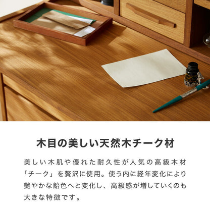 ライティングデスク 幅70cm 天然木 チーク材 完成品 高級感 オイル仕上げ 脚付き 収納家具 お洒落 モダン 木製 シンプル ヴィンテージ アンティーク 学習机 勉強机 デスク 大人 ライン ラインシリーズ(代引不可)