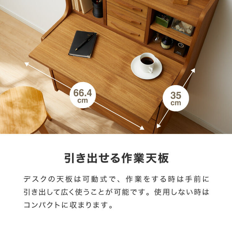 ライティングデスク 幅70cm 天然木 チーク材 完成品 高級感 オイル仕上げ 脚付き 収納家具 お洒落 モダン 木製 シンプル ヴィンテージ アンティーク 学習机 勉強机 デスク 大人 ライン ラインシリーズ(代引不可)