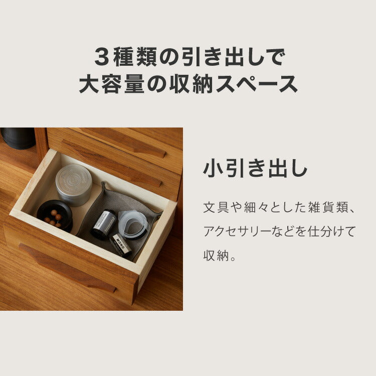 ライティングデスク 幅70cm 天然木 チーク材 完成品 高級感 オイル