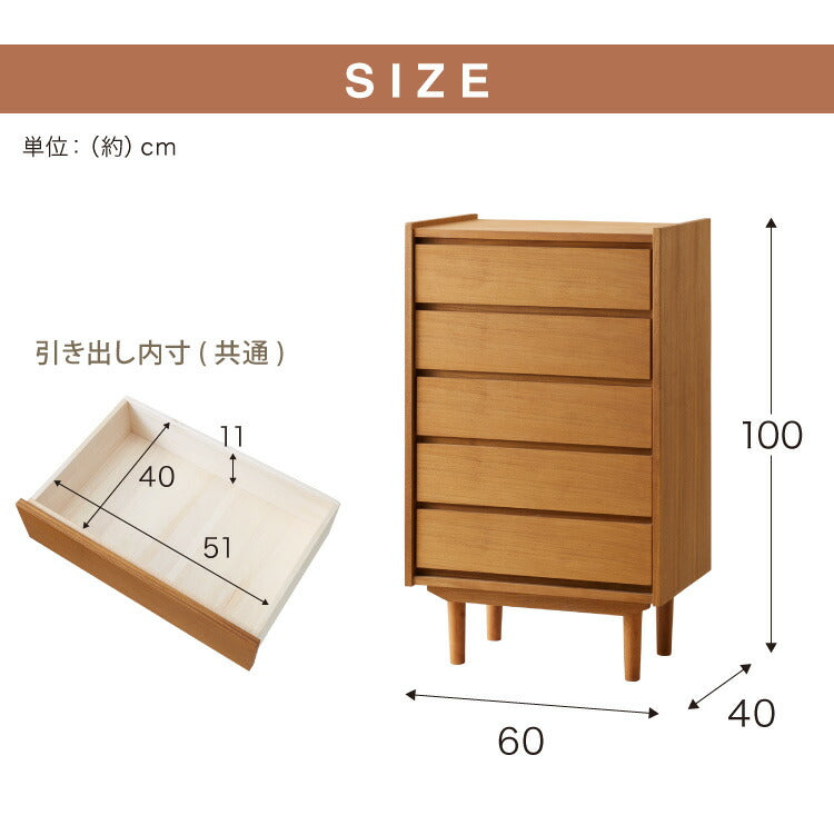 チェスト 幅60cm 天然木 チーク材 5段 完成品 高級感 オイル仕上げ 脚付き 収納家具 お洒落 モダン 木製 シンプル ヴィンテージ アンティーク 洋服 タンス 収納 インテリア ライン ラインシリーズ(代引不可)