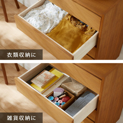 チェスト 幅60cm 天然木 チーク材 5段 完成品 高級感 オイル仕上げ 脚付き 収納家具 お洒落 モダン 木製 シンプル ヴィンテージ アンティーク 洋服 タンス 収納 インテリア ライン ラインシリーズ(代引不可)