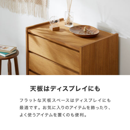 チェスト 幅60cm 天然木 チーク材 5段 完成品 高級感 オイル仕上げ 脚付き 収納家具 お洒落 モダン 木製 シンプル ヴィンテージ アンティーク 洋服 タンス 収納 インテリア ライン ラインシリーズ(代引不可)