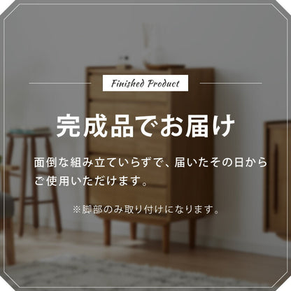 チェスト 幅60cm 天然木 チーク材 5段 完成品 高級感 オイル仕上げ 脚付き 収納家具 お洒落 モダン 木製 シンプル ヴィンテージ アンティーク 洋服 タンス 収納 インテリア ライン ラインシリーズ(代引不可)