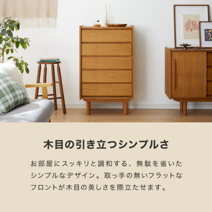 チェスト 幅60cm 天然木 チーク材 5段 完成品 高級感 オイル仕上げ 脚付き 収納家具 お洒落 モダン 木製 シンプル ヴィンテージ アンティーク 洋服 タンス 収納 インテリア ライン ラインシリーズ(代引不可)