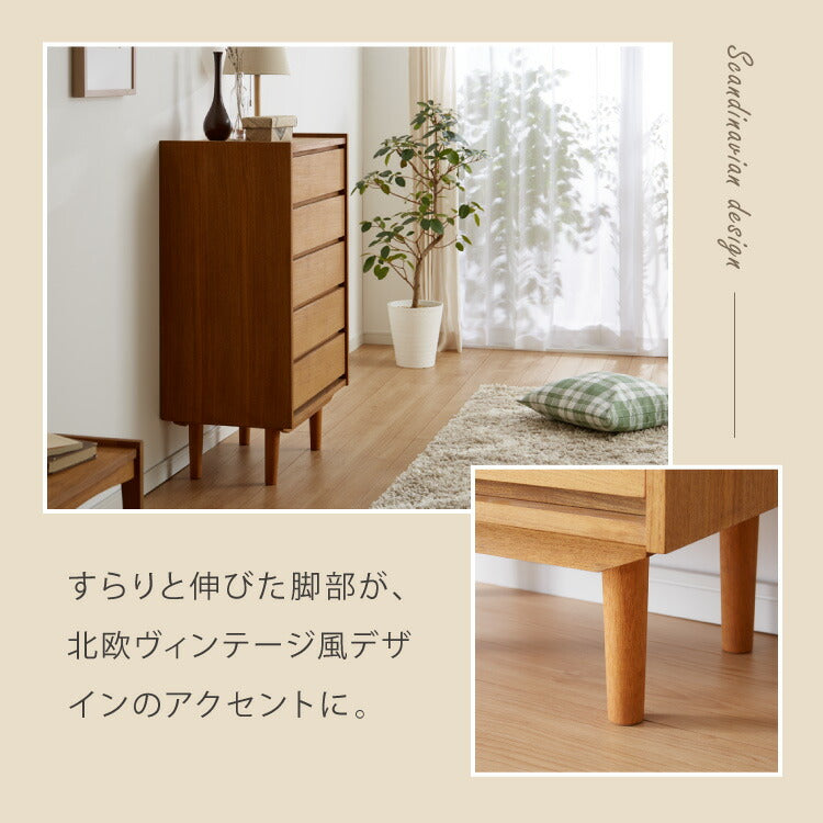 チェスト 幅60cm 天然木 チーク材 5段 完成品 高級感 オイル仕上げ 脚付き 収納家具 お洒落 モダン 木製 シンプル ヴィンテージ アンティーク 洋服 タンス 収納 インテリア ライン ラインシリーズ(代引不可)