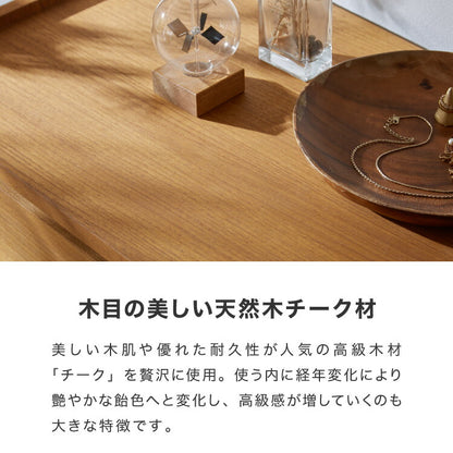 チェスト 幅60cm 天然木 チーク材 5段 完成品 高級感 オイル仕上げ 脚付き 収納家具 お洒落 モダン 木製 シンプル ヴィンテージ アンティーク 洋服 タンス 収納 インテリア ライン ラインシリーズ(代引不可)