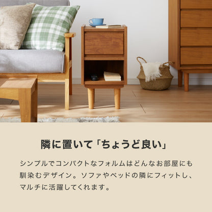 サイドキャビネット 幅30cm 天然木 チーク材 完成品 高級感 オイル仕上げ 脚付き 収納家具 お洒落 モダン 木製 シンプル ヴィンテージ アンティーク ナイトテーブル ライン ラインシリーズ(代引不可)