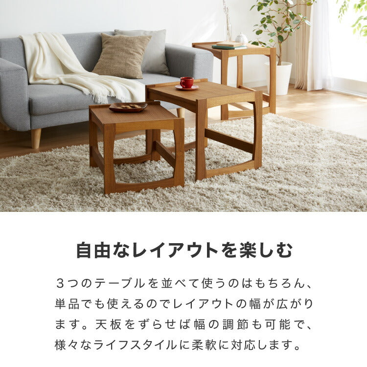 ネストテーブル 天然木 チーク材 完成品 高級感 オイル仕上げ お洒落 モダン 木製 シンプル ヴィンテージ アンティーク テーブル 机 デスク ローテーブル センターテーブル ライン ラインシリーズ(代引不可)