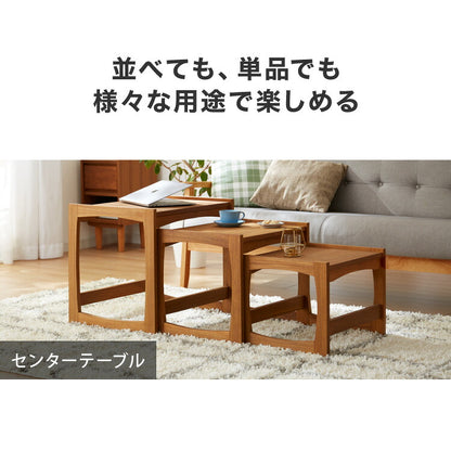 ネストテーブル 天然木 チーク材 完成品 高級感 オイル仕上げ お洒落 モダン 木製 シンプル ヴィンテージ アンティーク テーブル 机 デスク ローテーブル センターテーブル ライン ラインシリーズ(代引不可)