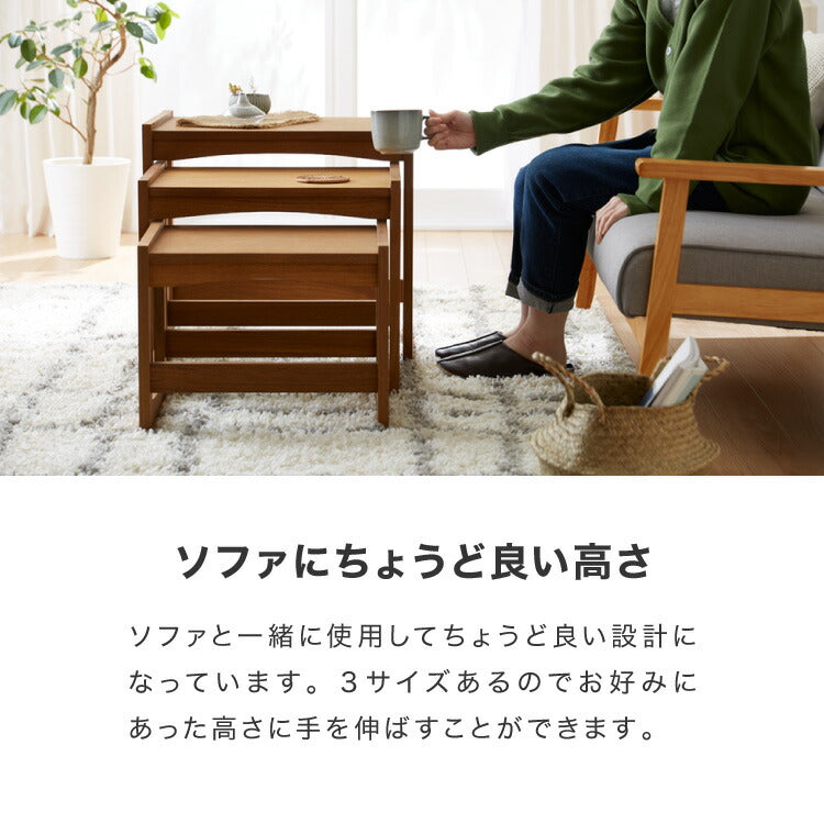 ネストテーブル 天然木 チーク材 完成品 高級感 オイル仕上げ お洒落 モダン 木製 シンプル ヴィンテージ アンティーク テーブル 机 デスク ローテーブル センターテーブル ライン ラインシリーズ(代引不可)