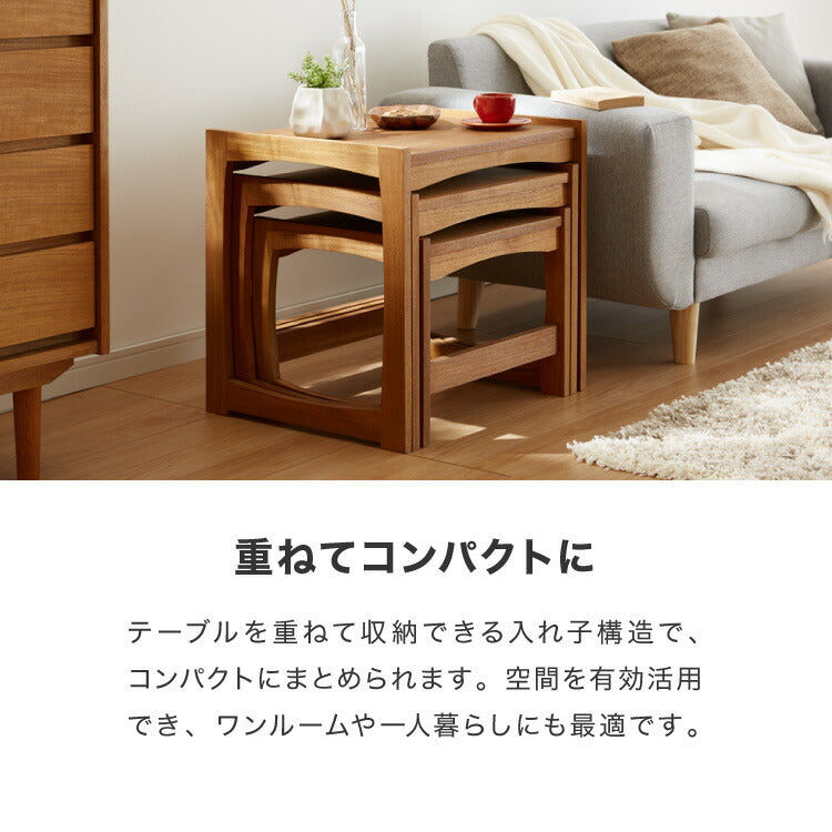 ネストテーブル 天然木 チーク材 完成品 高級感 オイル仕上げ お洒落 モダン 木製 シンプル ヴィンテージ アンティーク テーブル 机 デスク ローテーブル センターテーブル ライン ラインシリーズ(代引不可)
