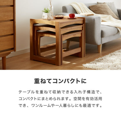 ネストテーブル 天然木 チーク材 完成品 高級感 オイル仕上げ お洒落 モダン 木製 シンプル ヴィンテージ アンティーク テーブル 机 デスク ローテーブル センターテーブル ライン ラインシリーズ(代引不可)