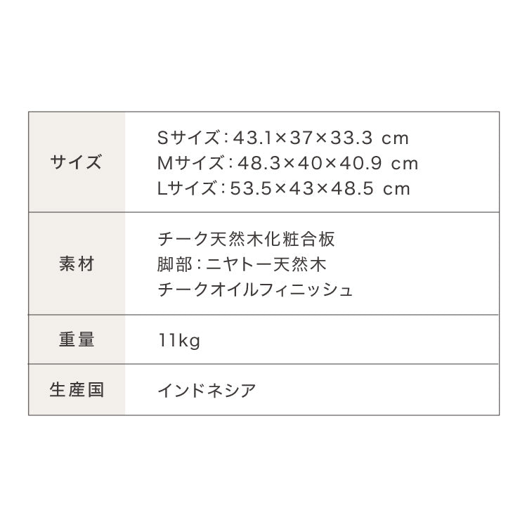 ネストテーブル 天然木 チーク材 完成品 高級感 オイル仕上げ お洒落 モダン 木製 シンプル ヴィンテージ アンティーク テーブル 机 デスク ローテーブル センターテーブル ライン ラインシリーズ(代引不可)