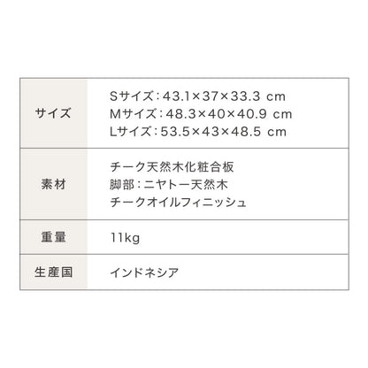 ネストテーブル 天然木 チーク材 完成品 高級感 オイル仕上げ お洒落 モダン 木製 シンプル ヴィンテージ アンティーク テーブル 机 デスク ローテーブル センターテーブル ライン ラインシリーズ(代引不可)