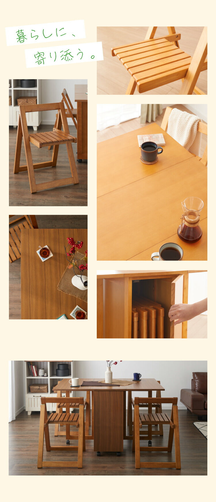 折りたたみ ダイニングチェア 2脚セット 来客時 天然木 ラバーウッド おしゃれ 北欧 シンプル 木製 新生活 一人暮らし スツール 椅子 いす イス(代引不可)