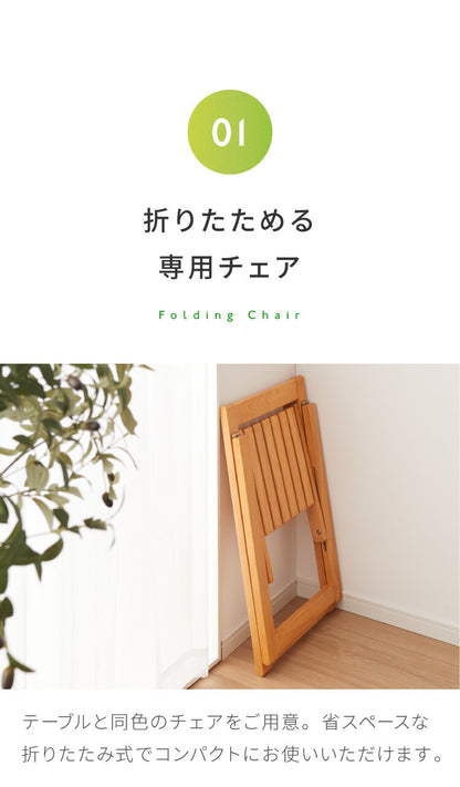 折りたたみ ダイニングチェア 2脚セット 来客時 天然木 ラバーウッド おしゃれ 北欧 シンプル 木製 新生活 一人暮らし スツール 椅子 いす イス(代引不可)