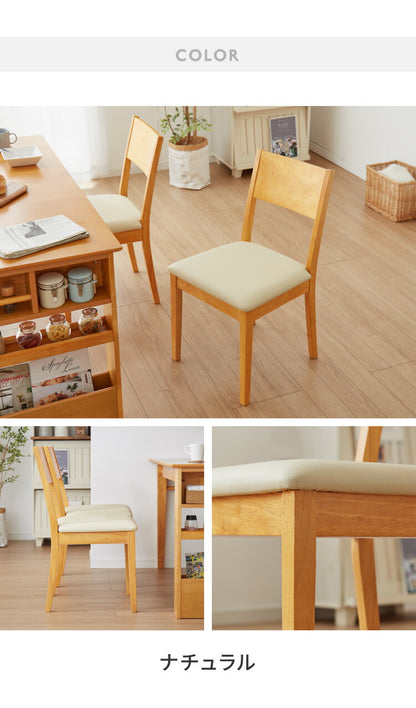 ダイニングチェア 2脚セット 天然木 ラバーウッド 木製 完成品 おしゃれ 北欧 モダン カントリー シンプル クッション ウレタン PVC ナチュラル ブラウン 新生活 一人暮らし(代引不可)