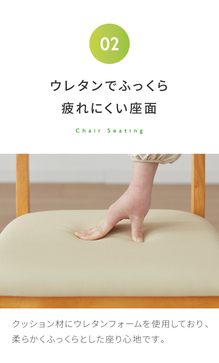 ダイニングチェア 2脚セット 天然木 ラバーウッド 木製 完成品 おしゃれ 北欧 モダン カントリー シンプル クッション ウレタン PVC ナチュラル ブラウン 新生活 一人暮らし(代引不可)