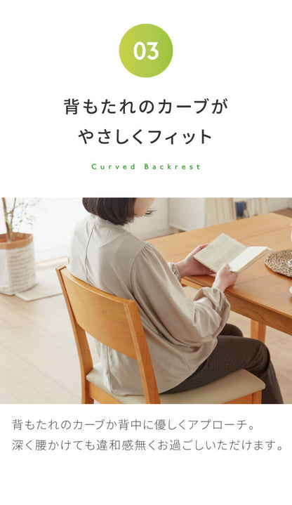 ダイニングチェア 2脚セット 天然木 ラバーウッド 木製 完成品 おしゃれ 北欧 モダン カントリー シンプル クッション ウレタン PVC ナチュラル ブラウン 新生活 一人暮らし(代引不可)