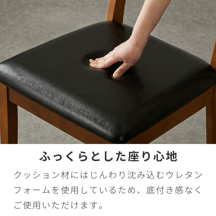 ダイニングチェア 2点セット 完成品 2脚セット 同色 木製 ラバーウッド 座面PVC ウレタンフォーム 木製椅子 木製チェア 食卓イス ダイニング チェア 椅子 いす イス チェアセット(代引不可)