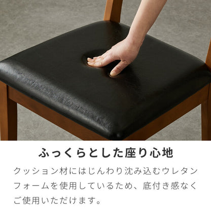 ダイニングチェア 2点セット 完成品 2脚セット 同色 木製 ラバーウッド 座面PVC ウレタンフォーム 木製椅子 木製チェア 食卓イス ダイニング チェア 椅子 いす イス チェアセット(代引不可)