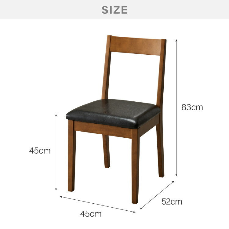 ダイニングチェア 2点セット 完成品 2脚セット 同色 木製 ラバーウッド 座面PVC ウレタンフォーム 木製椅子 木製チェア 食卓イス ダイニング チェア 椅子 いす イス チェアセット(代引不可)