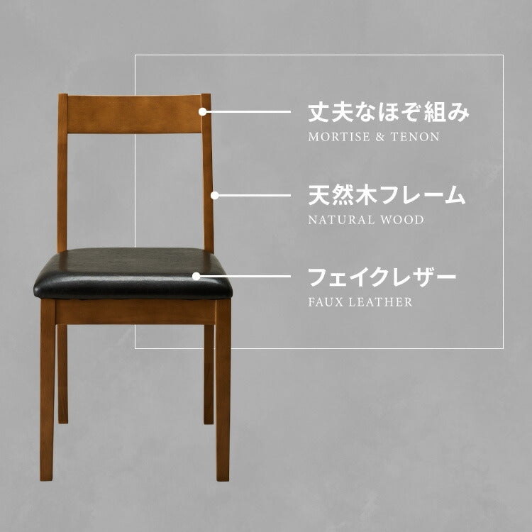 ダイニングチェア 2点セット 完成品 2脚セット 同色 木製 ラバーウッド 座面PVC ウレタンフォーム 木製椅子 木製チェア 食卓イス ダイニング チェア 椅子 いす イス チェアセット(代引不可)