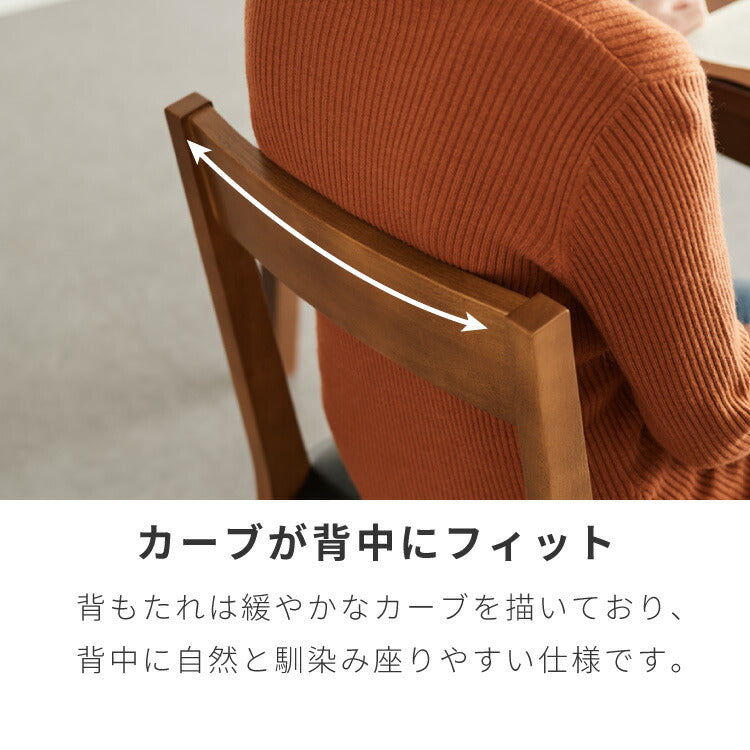 ダイニングチェア 2点セット 完成品 2脚セット 同色 木製 ラバーウッド 座面PVC ウレタンフォーム 木製椅子 木製チェア 食卓イス ダイニング チェア 椅子 いす イス チェアセット(代引不可)