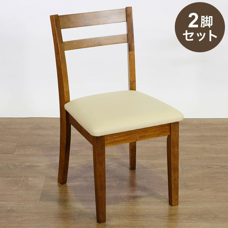 ダイニングチェア 2脚セット 天然木 木製 ラバーウッド おしゃれ 北欧 シンプル ダイニング 椅子 イス いす スツール 一人暮らし 新生活 ダークブラウン(代引不可)