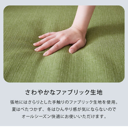 ソファベッド セミシングル フレーム クッション マットレス 4点セット 外寸幅152~202cm 座面幅140~190cm すのこ 伸長式 木製 天然木 日本製 撥水加工 北欧 2人掛けソファ すのこ おしゃれ(代引不可)