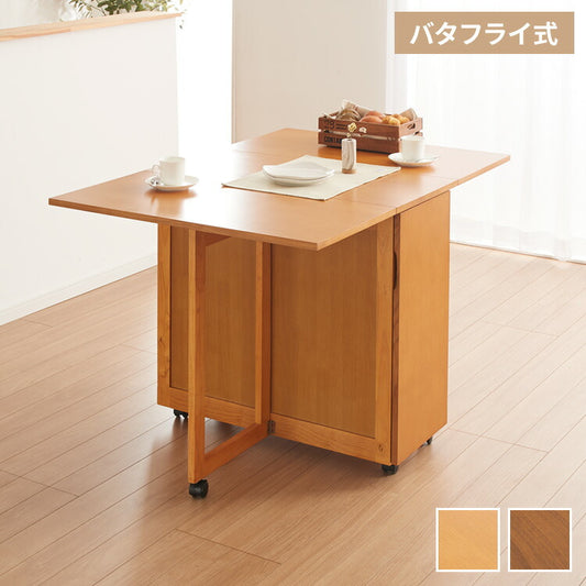 両側バタフライ ダイニングテーブル 単品 キャスター取付のみ チェア収納可能 収納付き 木製 天然木 キャスター付き ワゴン キッチンワゴン オーク ウォールナット 新生活 来客時(代引不可)