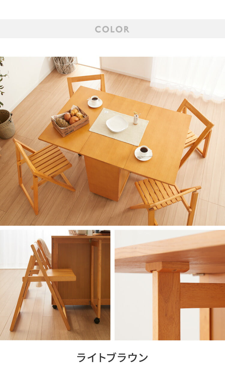 両側バタフライ ダイニングテーブル 単品 キャスター取付のみ チェア収納可能 収納付き 木製 天然木 キャスター付き ワゴン キッチンワゴン オーク ウォールナット 新生活 来客時(代引不可)