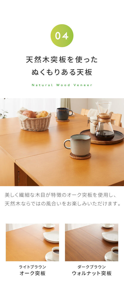 両側バタフライ ダイニングテーブル 単品 キャスター取付のみ チェア収納可能 収納付き 木製 天然木 キャスター付き ワゴン キッチンワゴン オーク ウォールナット 新生活 来客時(代引不可)