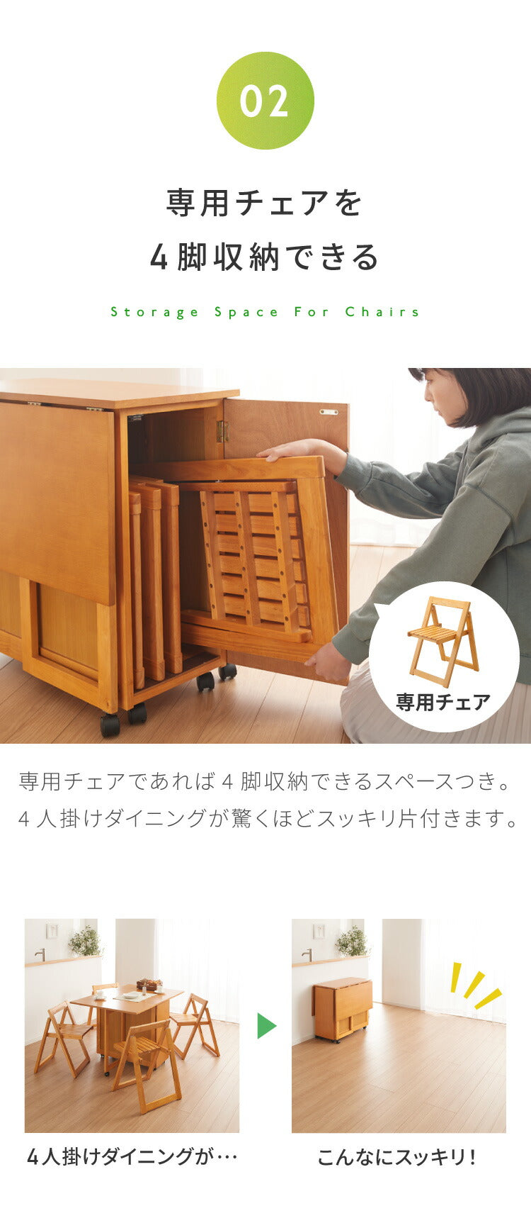 両側バタフライ ダイニングテーブル 単品 キャスター取付のみ チェア収納可能 収納付き 木製 天然木 キャスター付き ワゴン キッチンワゴン オーク ウォールナット 新生活 来客時(代引不可)