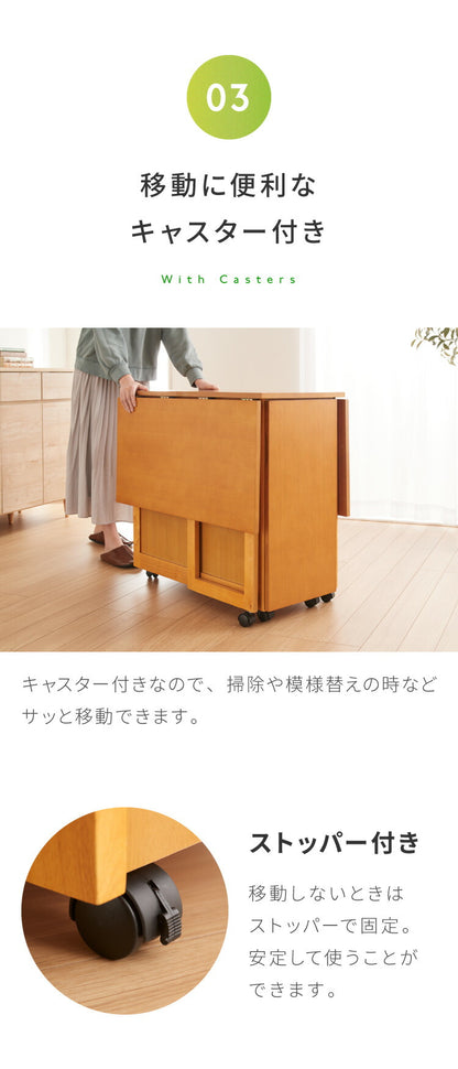 両側バタフライ ダイニングテーブル 単品 キャスター取付のみ チェア収納可能 収納付き 木製 天然木 キャスター付き ワゴン キッチンワゴン オーク ウォールナット 新生活 来客時(代引不可)
