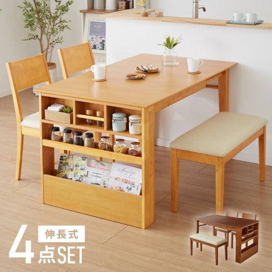 伸長式 ダイニングセット 2~4人用 ダイニングチェア2脚 ダイニングベンチ 収納付き 幅100~135cm 2人用 4人用 天然木 新生活 テーブル 食卓 木製 省スペース 北欧 モダン カントリー おしゃれ(代引不可)
