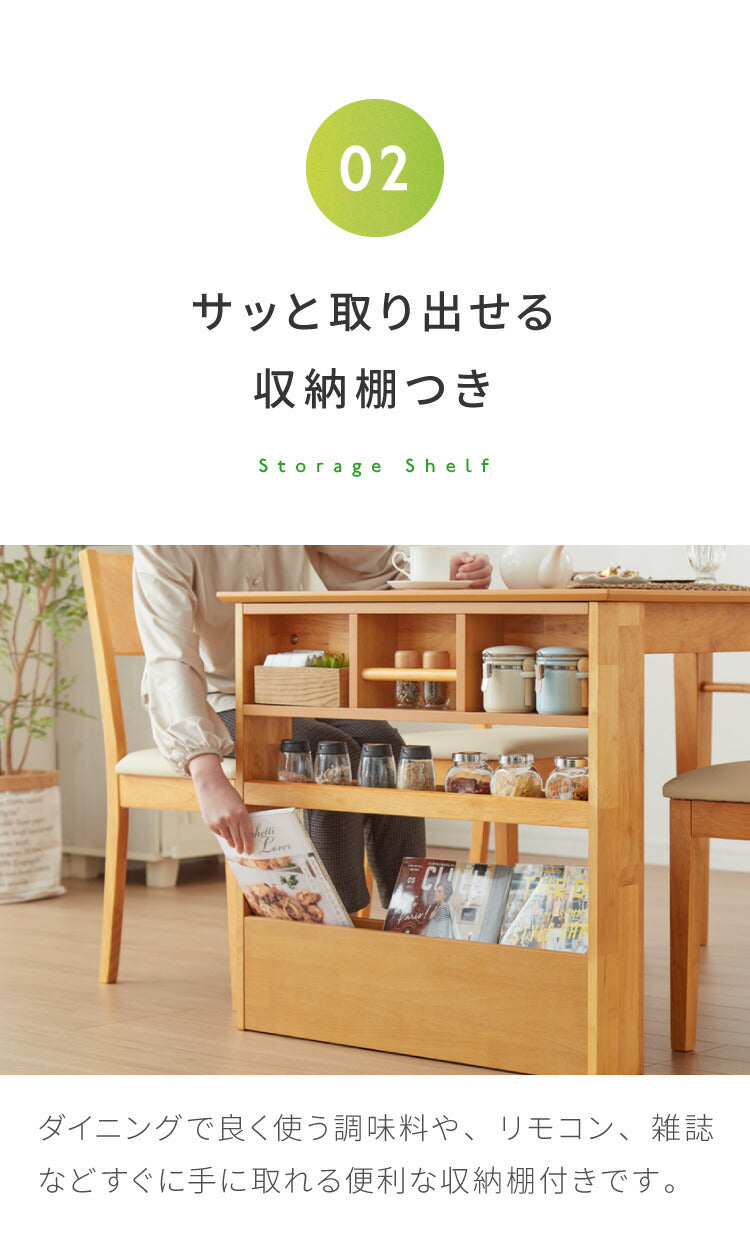 伸長式 ダイニングセット 2~4人用 ダイニングチェア2脚 ダイニングベンチ 収納付き 幅100~135cm 2人用 4人用 天然木 新生活 テーブル 食卓 木製 省スペース 北欧 モダン カントリー おしゃれ(代引不可)