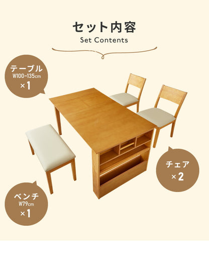 伸長式 ダイニングセット 2~4人用 ダイニングチェア2脚 ダイニングベンチ 収納付き 幅100~135cm 2人用 4人用 天然木 新生活 テーブル 食卓 木製 省スペース 北欧 モダン カントリー おしゃれ(代引不可)