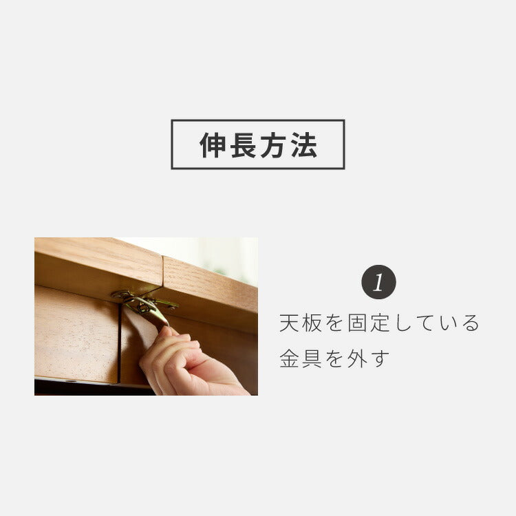 ダイニングテーブル 伸長式ダイニングテーブル 壁付けダイニング 半円テーブル 丸脚ダイニング かまぼこ型 壁付け テーブル デスク 対面式 4~6人掛け 北欧 ナチュラルモダン 天板軽量 ハニカム構造(代引不可)
