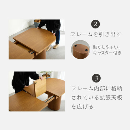 ダイニングテーブル 伸長式ダイニングテーブル 壁付けダイニング 半円テーブル 丸脚ダイニング かまぼこ型 壁付け テーブル デスク 対面式 4~6人掛け 北欧 ナチュラルモダン 天板軽量 ハニカム構造(代引不可)
