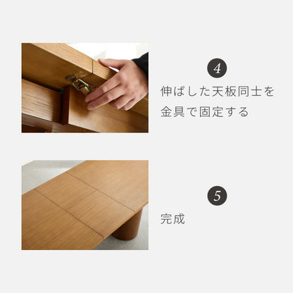 ダイニングテーブル 伸長式ダイニングテーブル 壁付けダイニング 半円テーブル 丸脚ダイニング かまぼこ型 壁付け テーブル デスク 対面式 4~6人掛け 北欧 ナチュラルモダン 天板軽量 ハニカム構造(代引不可)