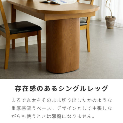 ダイニングテーブル 伸長式ダイニングテーブル 壁付けダイニング 半円テーブル 丸脚ダイニング かまぼこ型 壁付け テーブル デスク 対面式 4~6人掛け 北欧 ナチュラルモダン 天板軽量 ハニカム構造(代引不可)