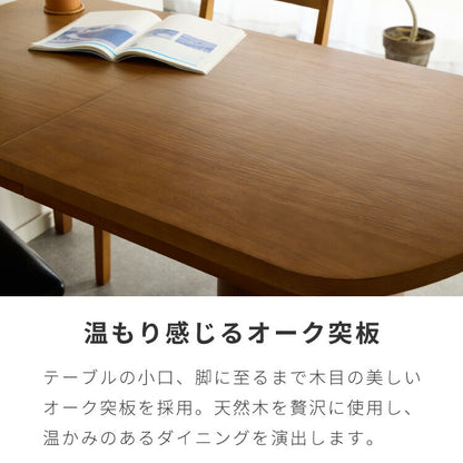 ダイニングテーブル 伸長式ダイニングテーブル 壁付けダイニング 半円テーブル 丸脚ダイニング かまぼこ型 壁付け テーブル デスク 対面式 4~6人掛け 北欧 ナチュラルモダン 天板軽量 ハニカム構造(代引不可)